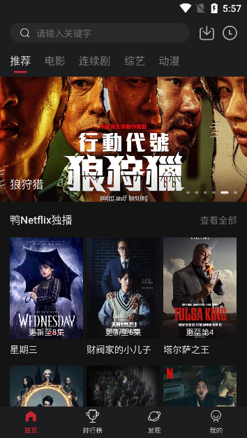 奈飞工厂2026最新版图3
