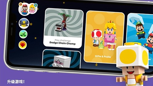 乐高超级马里奥手机免费版