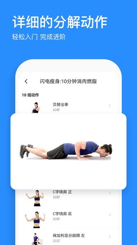 热练吧(2)
