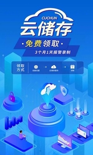 lincam摄像头软件图1