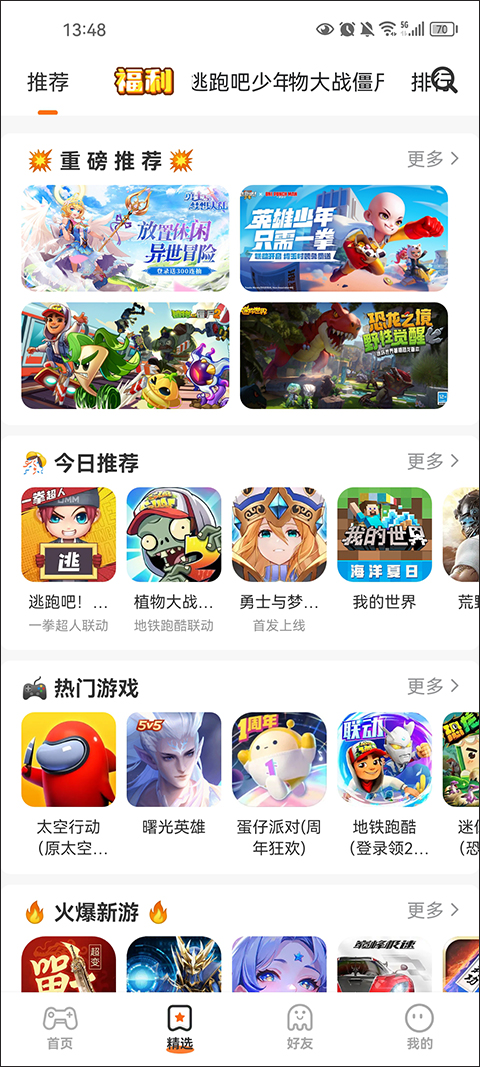 233乐园华为版图4