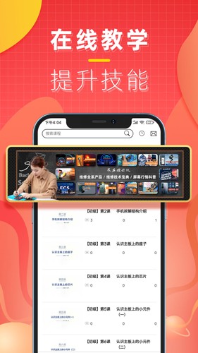 糯米机图2