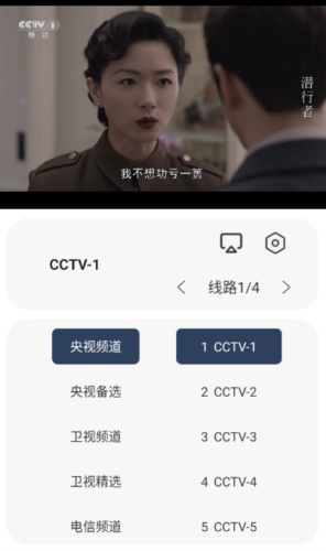 追剧4k宝藏图4