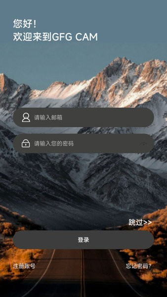 GFG CAM行车记录仪图1