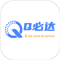 Q必达 V2.4.7