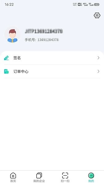 商务数字认证图1