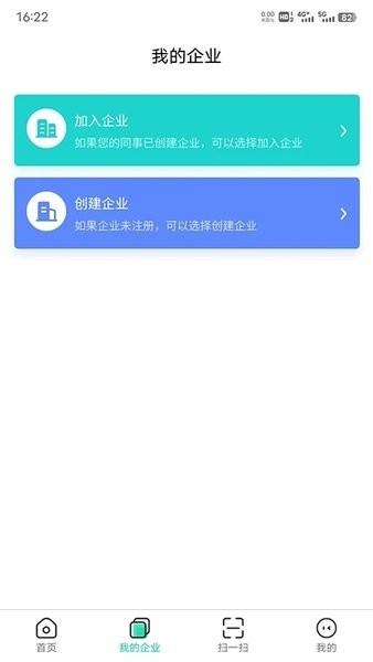商务数字认证图2