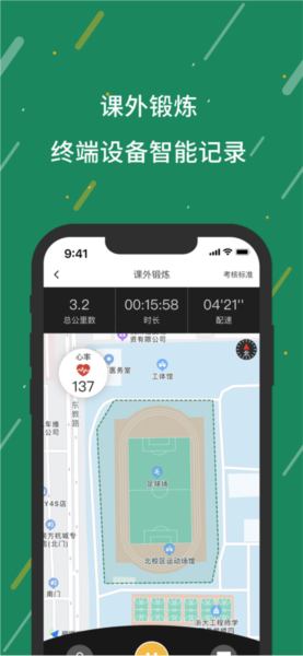 数智体育最新版截图2