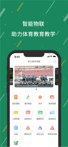 数智体育最新版截图3