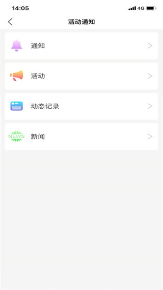 阿童目园丁端最新版图2