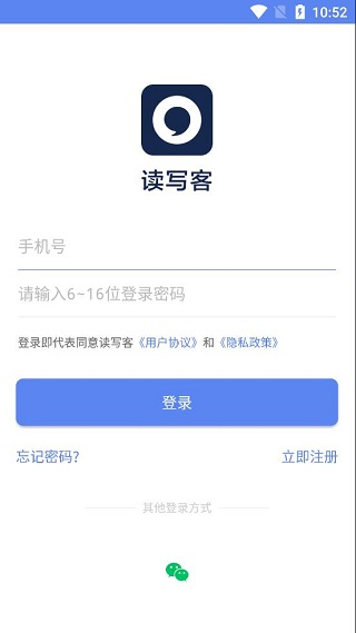 读写客图2