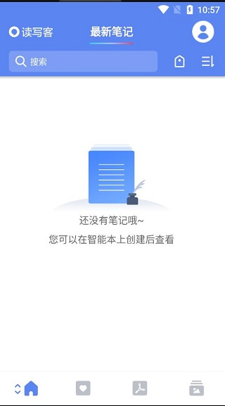 读写客图3
