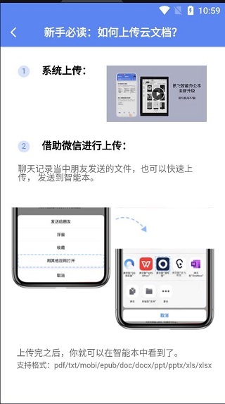读写客图5