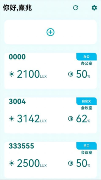 ShadeMe 图2