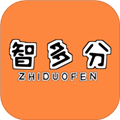 智多分 V2.0.3