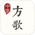 中医方歌 V2.5.0-20251009