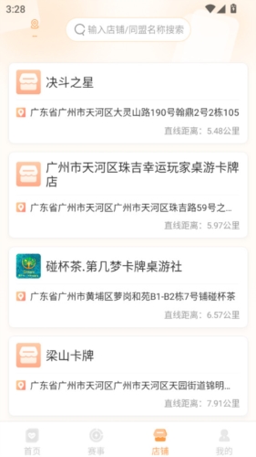万代卡牌图5