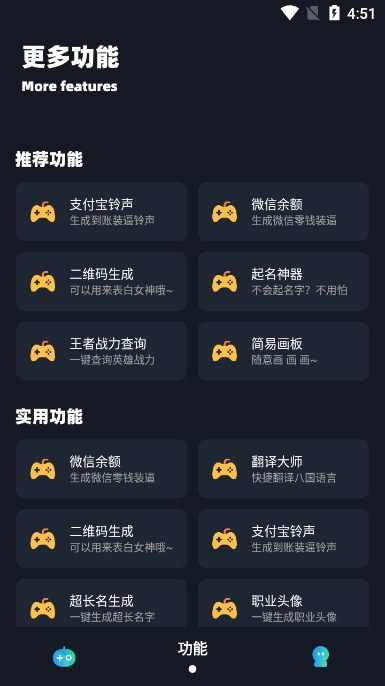 小茂画质pro正版(3)