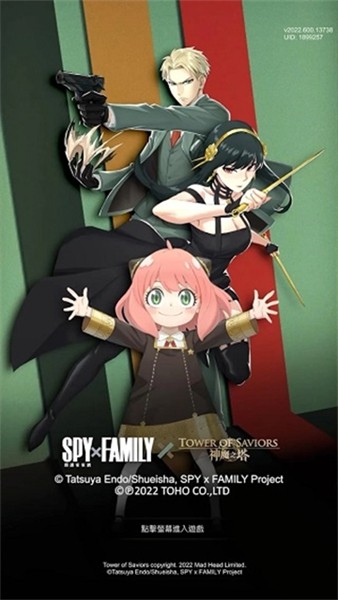 神魔之塔国服直装版图1