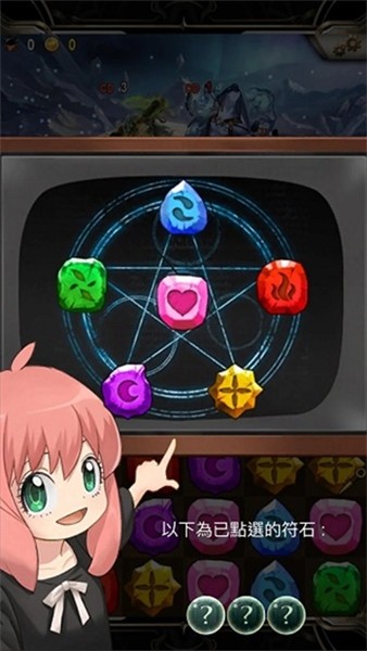 神魔之塔国服直装版图5