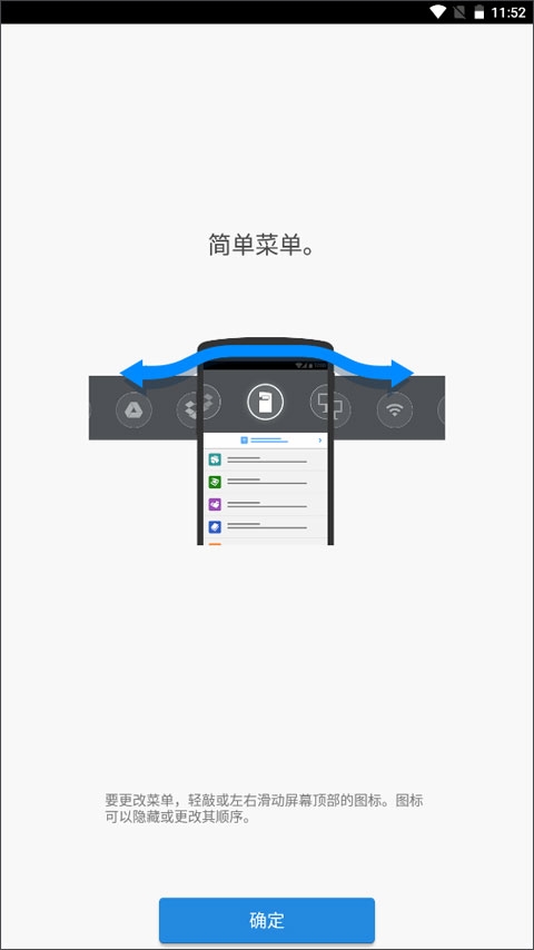 connector通用版图4