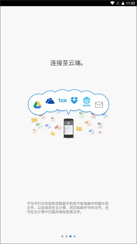 connector通用版图3