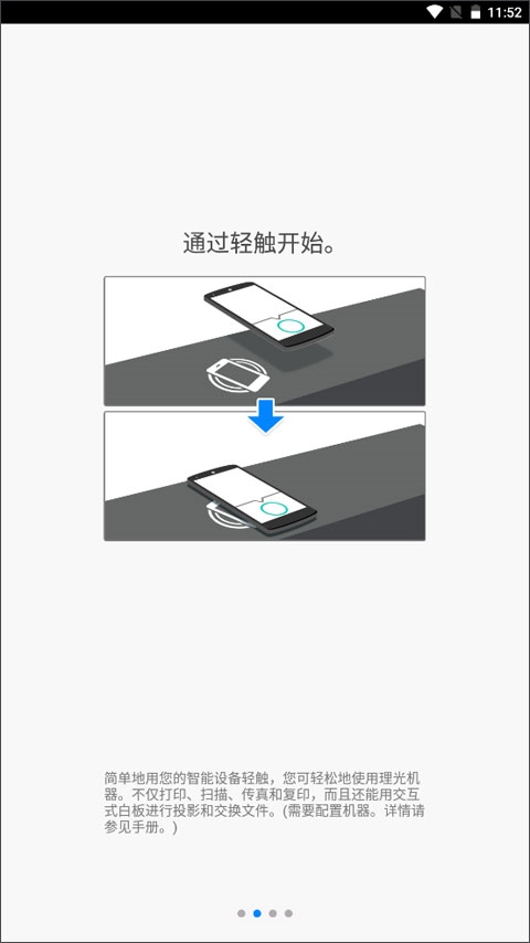 connector通用版图2
