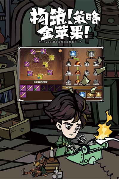 无尽探险队折最新版