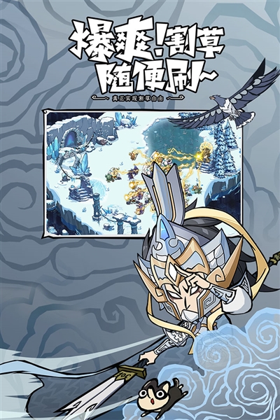 无尽探险队折最新版