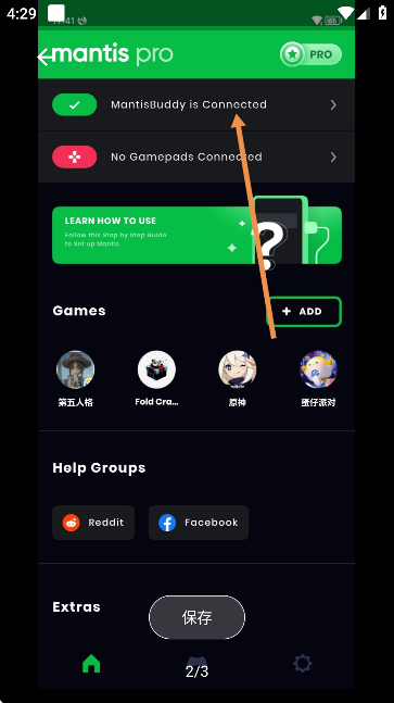 Panda Activate安装包图2