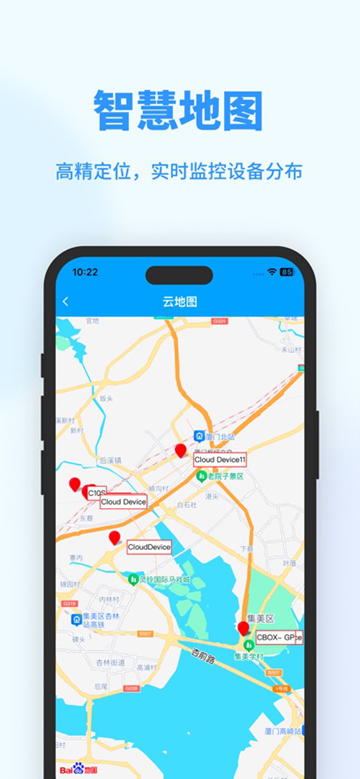 Haiwell Cloud图2