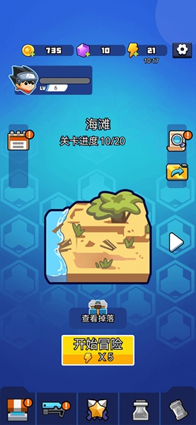 岛屿特工队通用版图2
