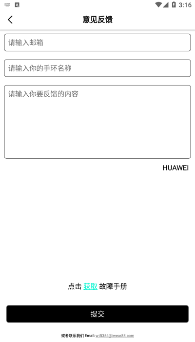 祺智穿戴图1