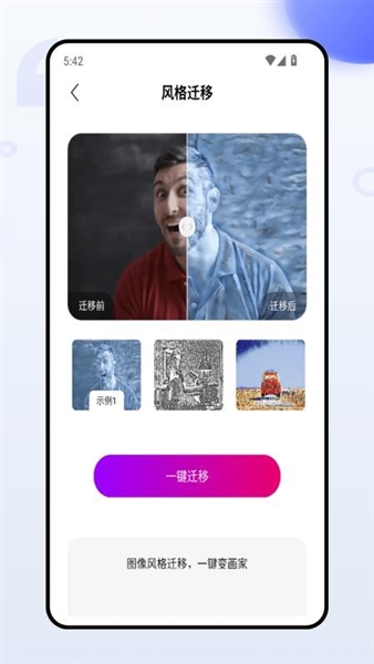 微工具图4