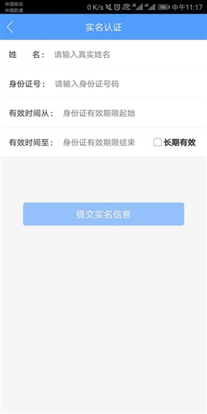 电子营业照执图2