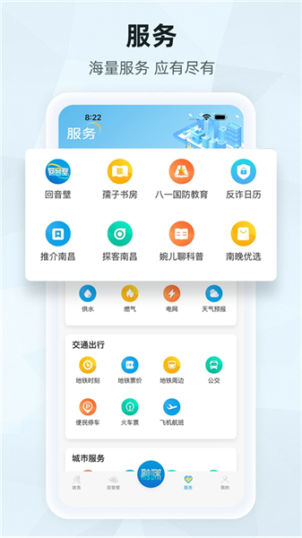 洪观新闻图1