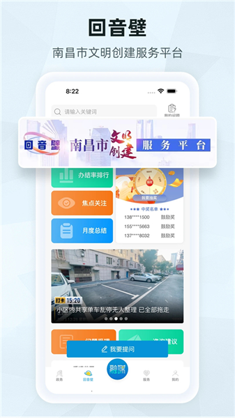 洪观新闻图3