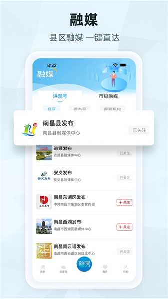 洪观新闻图4