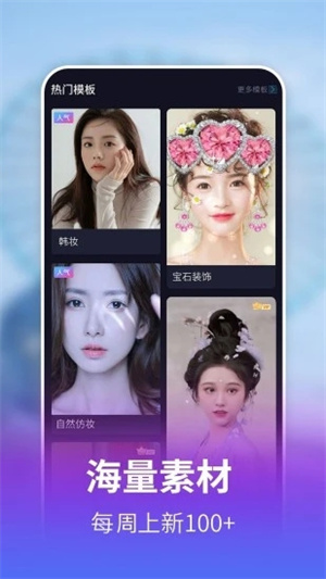 美多多安卓版图2