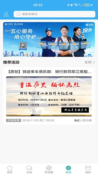 郎溪论坛图3