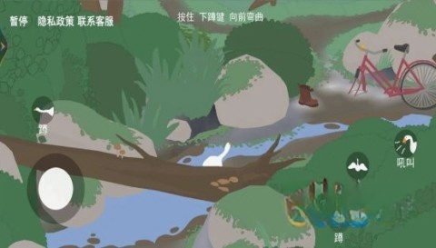 捣蛋大鹅模拟器(5)