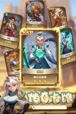 消消英雄(4)