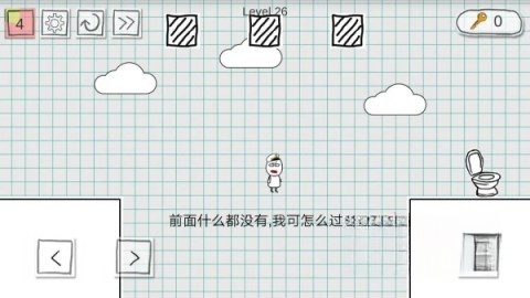 小贱出宫2游戏纯净版图4