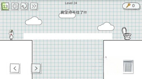 小贱出宫2游戏纯净版图3