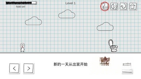 小贱出宫2游戏纯净版图1