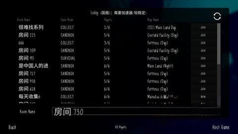 slendytubbies3手机免费版图5