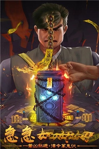 修仙世界图1