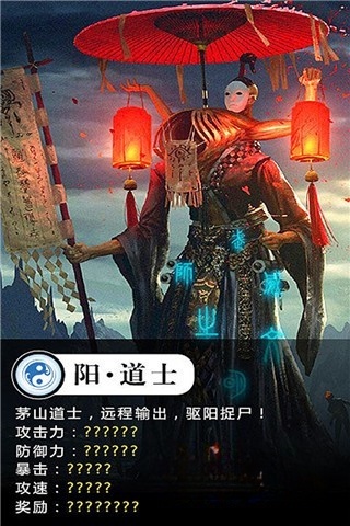 修仙世界图5