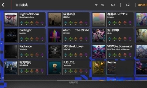 超界迷音手机正版图2