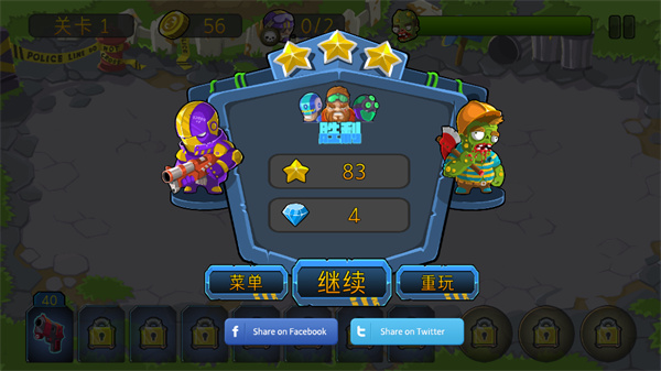 特种僵尸小队中文版图1